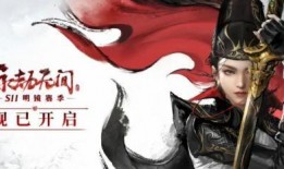 永劫无间爆料最新官方下载,官方下载即将开启，全新内容抢先看！