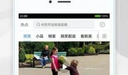 下载在线观看的视频,跟随视频之旅，揭秘精彩瞬间