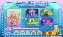 奥比岛爆料视频在哪看到,探寻游戏新内容与更新