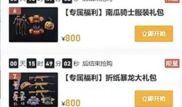 返场军需最新爆料,最新爆料带你领略军需装备新风采