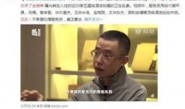 条子视频爆料怎么做,深度解析事件背后真相