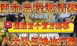 最新爆料四大神兽视频播放,最新视频曝光，带你领略神秘力量