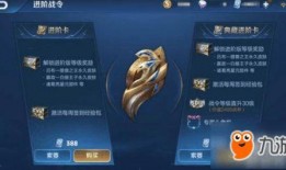 王者战令爆料最新版下载,最新版下载来袭，全新内容抢先看！