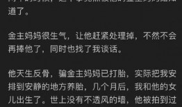娱乐圈吃瓜日常知乎全文,揭秘明星背后的故事